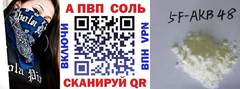 Купить закладку Гагарин Галлюциногенные грибы  MDMA  Alpha PVP  АМФ  Конопля 