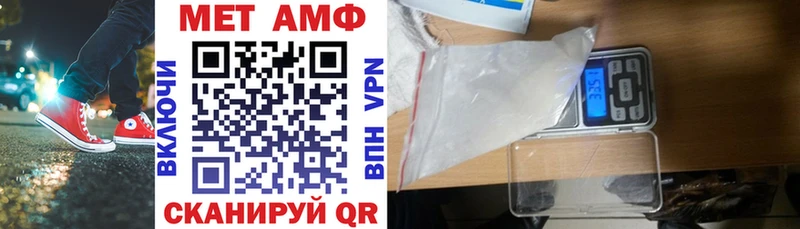 Амфетамин Розовый  Гагарин 