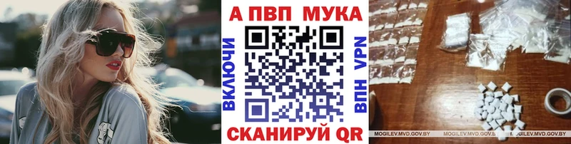 Alpha PVP Соль  Гагарин 