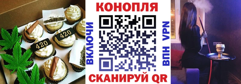 даркнет сайт  Гагарин  Canna-Cookies марихуана 