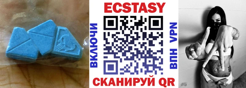 Экстази круглые  Гагарин 