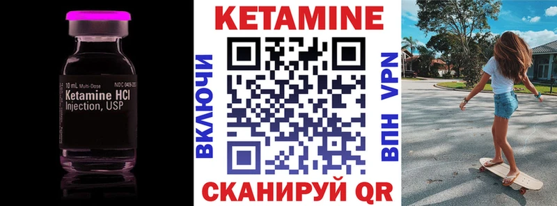 КЕТАМИН ketamine  Гагарин 