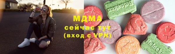 Альфа ПВП Балабаново