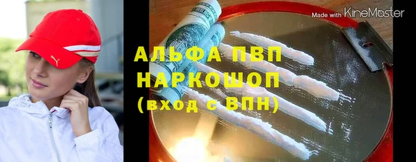 мефедрон VHQ Балахна
