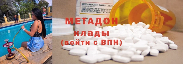 мефедрон VHQ Балахна
