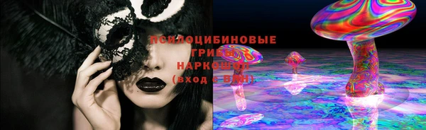 Альфа ПВП Балабаново