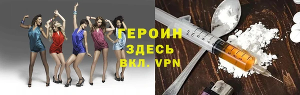 мефедрон VHQ Балахна