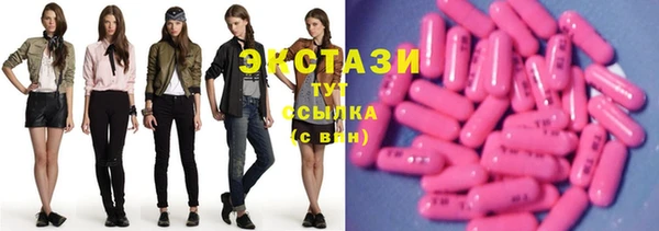 PSILOCYBIN Баксан