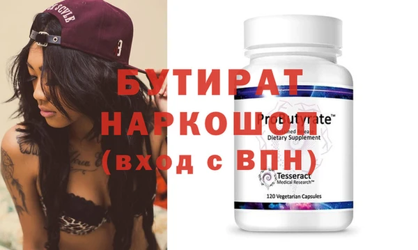 Альфа ПВП Балабаново
