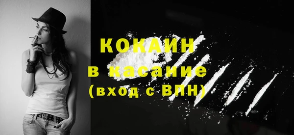 Альфа ПВП Балабаново