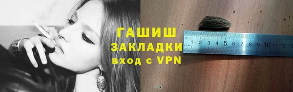 Альфа ПВП Балабаново