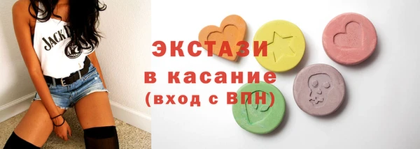 мефедрон VHQ Балахна