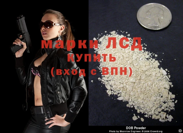 Альфа ПВП Балабаново
