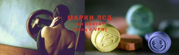 PSILOCYBIN Баксан