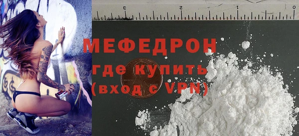 мефедрон VHQ Балахна