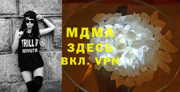 PSILOCYBIN Баксан
