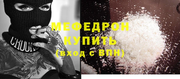 Альфа ПВП Балабаново