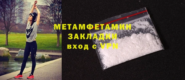 Альфа ПВП Балабаново