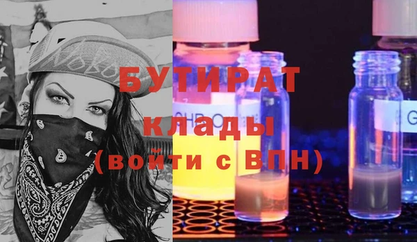мефедрон VHQ Балахна