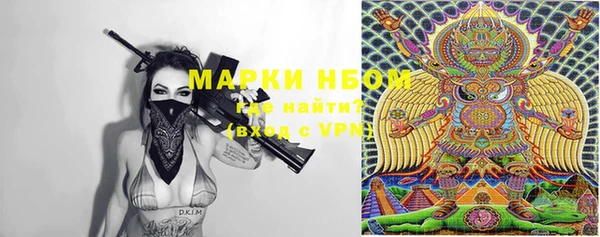 PSILOCYBIN Баксан