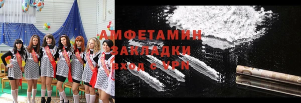 мефедрон VHQ Балахна