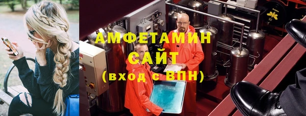 мефедрон VHQ Балахна