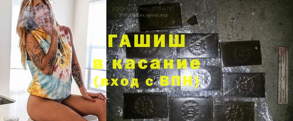 мефедрон VHQ Балахна