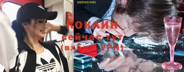 Альфа ПВП Балабаново