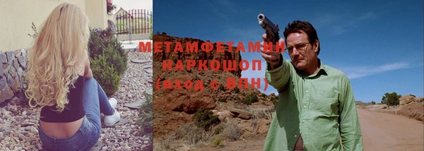 мефедрон VHQ Балахна