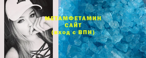 мефедрон VHQ Балахна