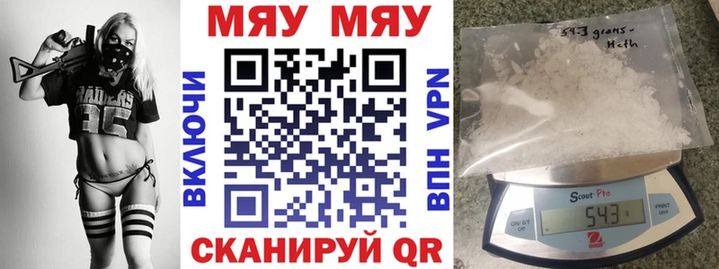 сколько стоит  Гагарин  Меф mephedrone 