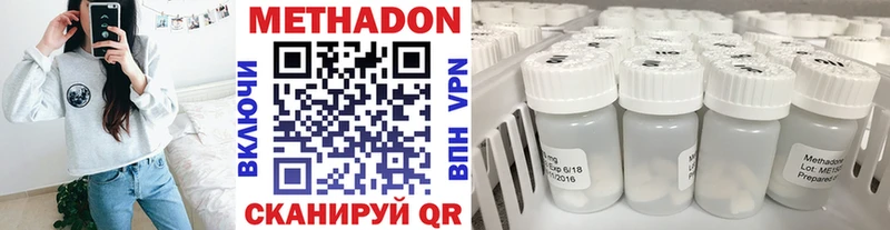 Метадон белоснежный  Гагарин 