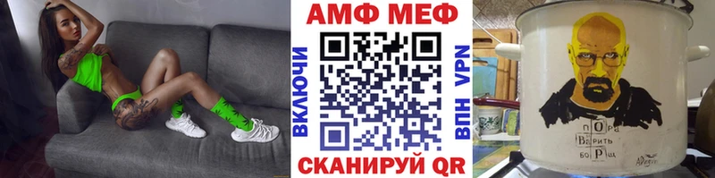 blacksprut ONION  Гагарин  Первитин Декстрометамфетамин 99.9%  продажа наркотиков 